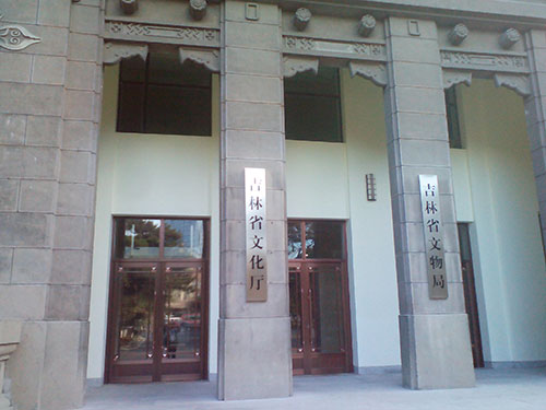 &#81;&#89;&#29699;&#21451;&#20250;